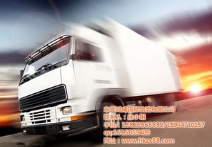 鴻威中港貨運(yùn) 專業(yè)服務(wù)與汽車銷售的一站式解決方案