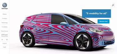 大眾ID.3開啟預(yù)訂 為集團(tuán)第三次重大變革按下啟動(dòng)鍵