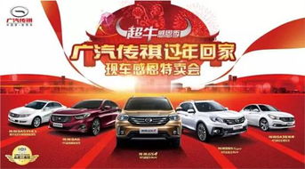 寧夏上陵傳祺 深耕區(qū)域市場(chǎng)，打造值得信賴的汽車銷售與服務(wù)典范