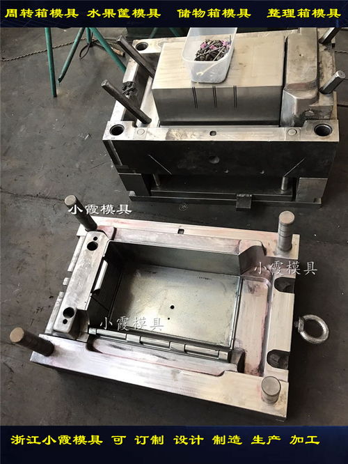保溫箱模具與塑膠成型模具的定制化解決方案